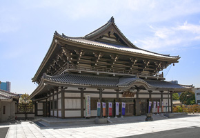 高野山 東京別院本堂